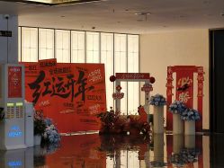 点击看大图 -龙象盛宴大酒店·宴会厅