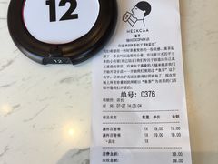账单-喜茶(深圳福田星河COCO Park店)