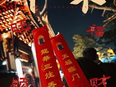 -龙华寺