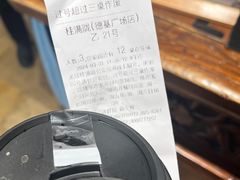 -桂满陇天书(南京德基旗舰店)