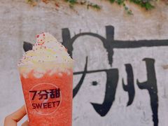 -7分甜(苏州中心店)
