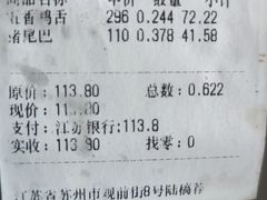 -陆稿荐观前街店