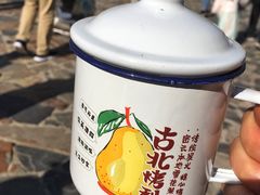 -古北烤梨