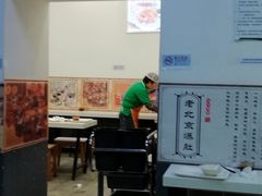 -老磁器口豆汁店(天坛店)