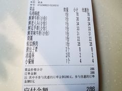 -太婆天府山珍酒楼(亚运村店)