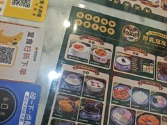 -广信牛奶甜品世家(台东店)