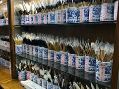 -戴月轩(琉璃厂东街店)