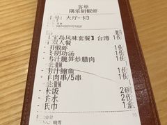 -隅乐胡椒虾·台湾菜·团建(皇岗店)