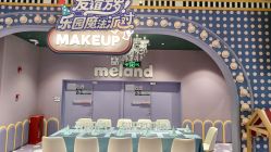 -meland亲子乐园(深圳领展中心城店)