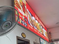 -涵家味土菜馆·徽州一绝臭鳜鱼(三河古镇店)