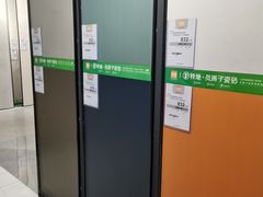 -仲盛世界商城