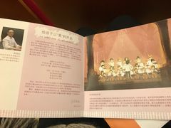 -贺绿汀音乐厅
