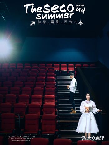 照片出来了很美，非常满意！