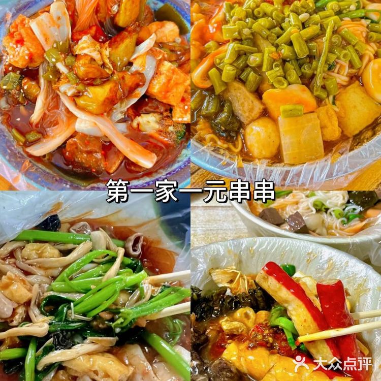 三亚天涯镇✨这5家宝藏美食馋鼠我咯❗️
