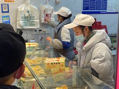 -矮子馅饼(贵阳总店)