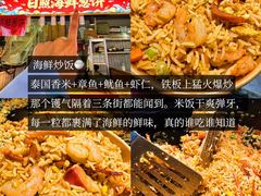 -大学城夜市