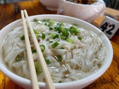 斋河粉-顺贵牛腩粉