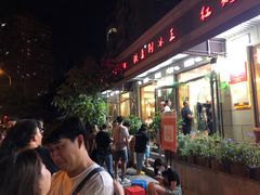 -王中王刨冰