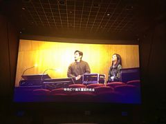 -万象影城(杭州萧山万象汇店)