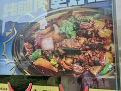-牛一嘴·兰州牛肉面·大盘鸡(财富中心店)