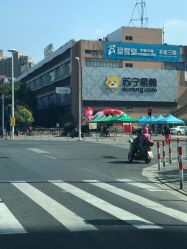 -爱婴室(上海浦建路店)