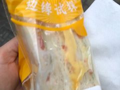 -全家便利店(槐树巷店)