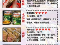 -长沙火车站(地铁站)