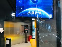 门面-SUPERMONKEY超级猩猩健身(中山公园店)