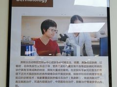 -美联众合动物医院·24h转诊中心