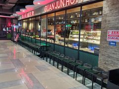 -冠菌火锅自助(东莞桥头店)