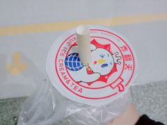 -蜜雪冰城(新街口中央店)