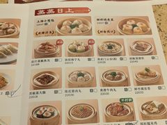 -蒸武门·广式茶点(金宝莱店)