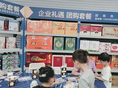 -盒马X会员店(上海森兰商都店)