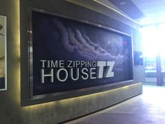 -TZ House音乐现场(茅台店)