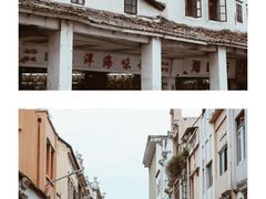 -细村农贸综合市场