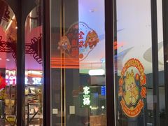 -八合里牛肉火锅(福州万象城店)