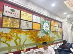 -老毛手抓·盐池滩羊非遗手抓(宁夏总店)