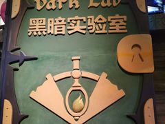 -蓝精灵乐园·世茂精灵之城主题乐园