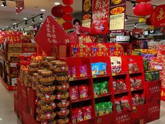 -振华量贩超市(福山二店)