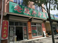 -汉中石门栈道景区