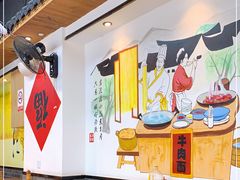 -乾厨府(乌山西路金樽店)