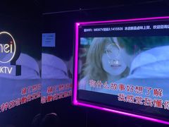 -魅KTV·AI辅唱(人民广场旗舰店)
