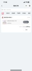 点击看大图 -南京康美美容医院·旗舰店