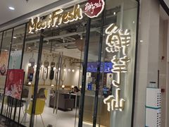 -鲜芋仙(花都融创茂店)