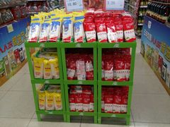 -人人乐(解放路二店)