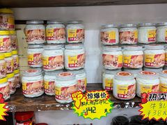 零售区-周大娘牛乳(旧寨古村总店)