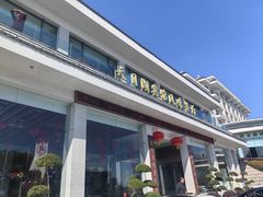 -风味小馆(天目湖宾馆店)