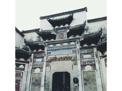 -黟县屏山村