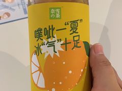 -奈雪的茶(天河城店)