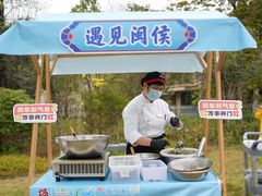 -凤翔首邑温泉度假村